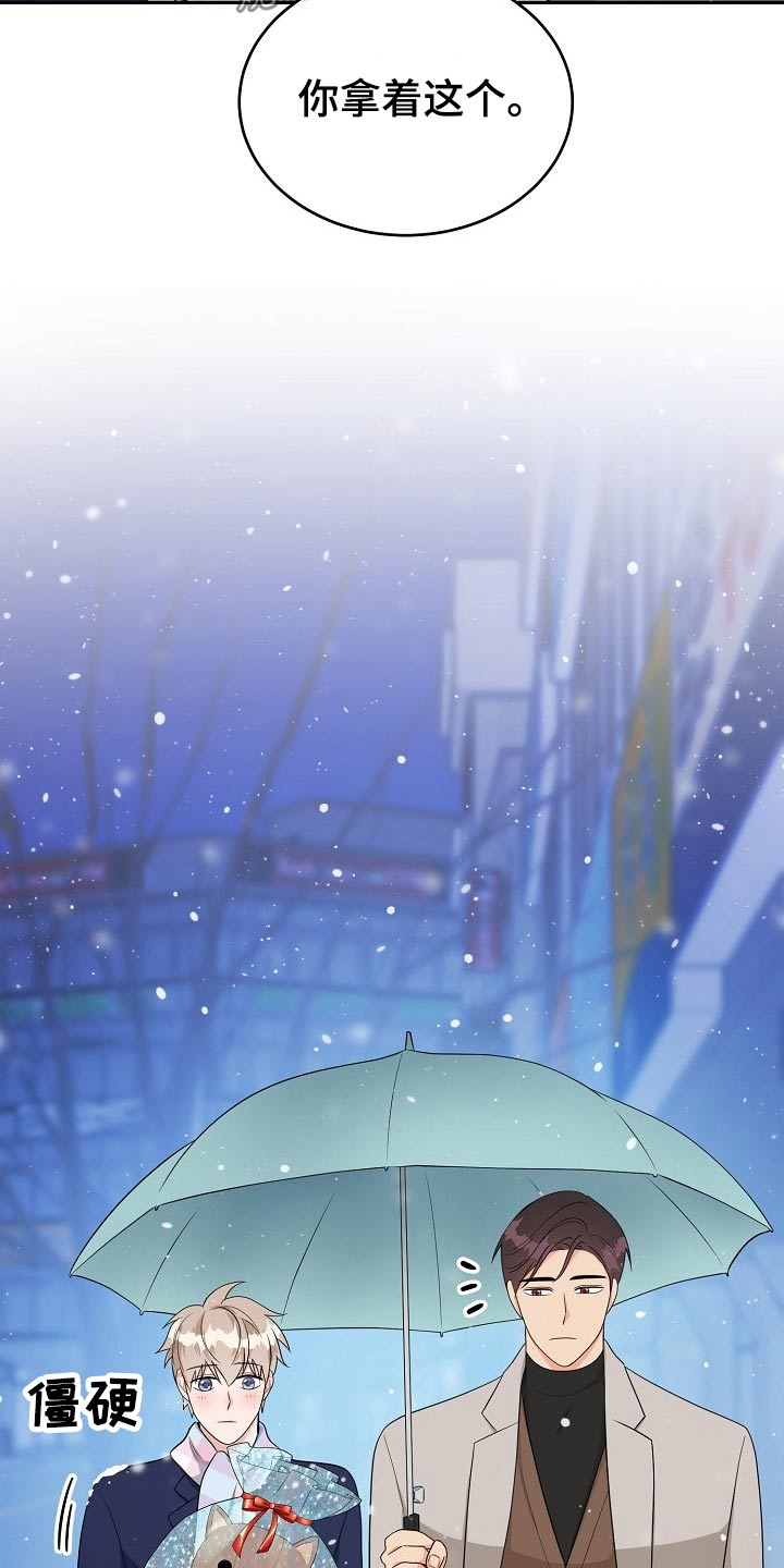 第27话7