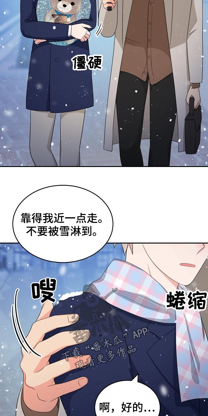 第27话8