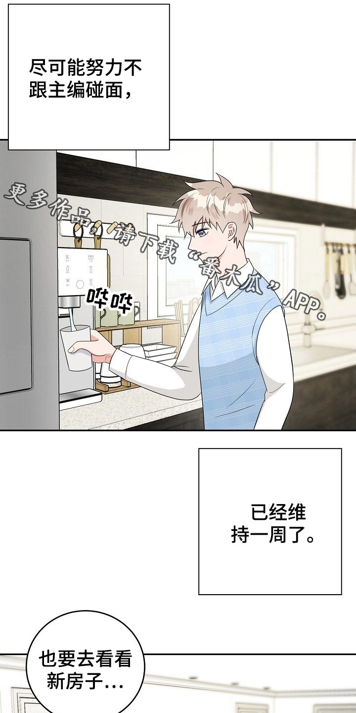 第26话0