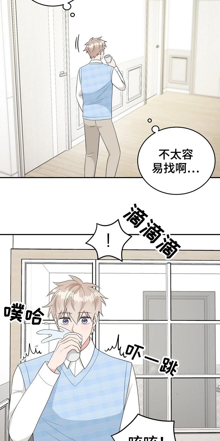 第26话1