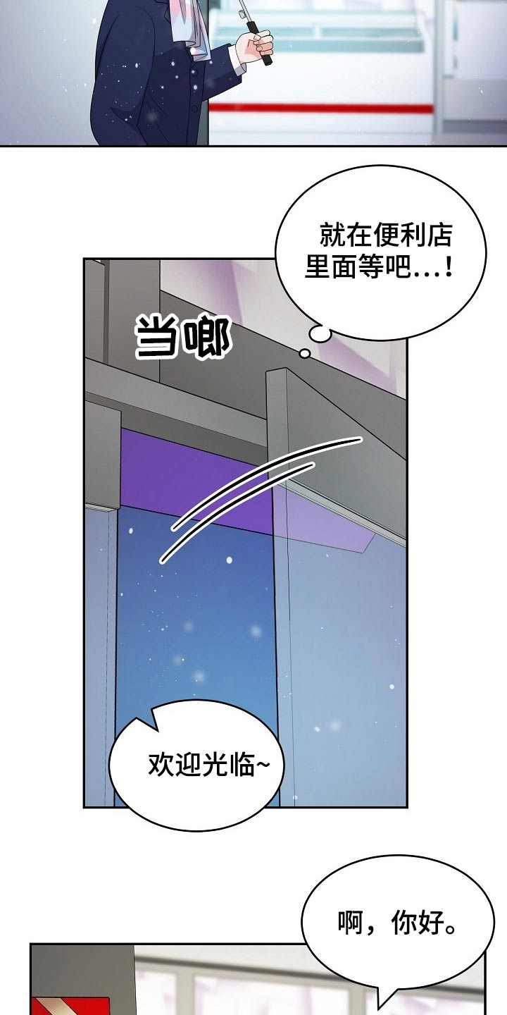 第26话12
