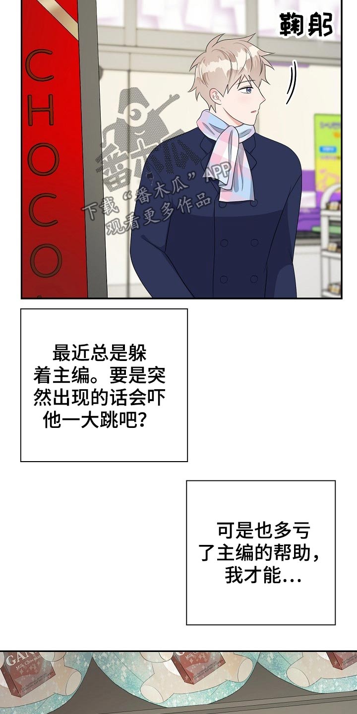 第26话13