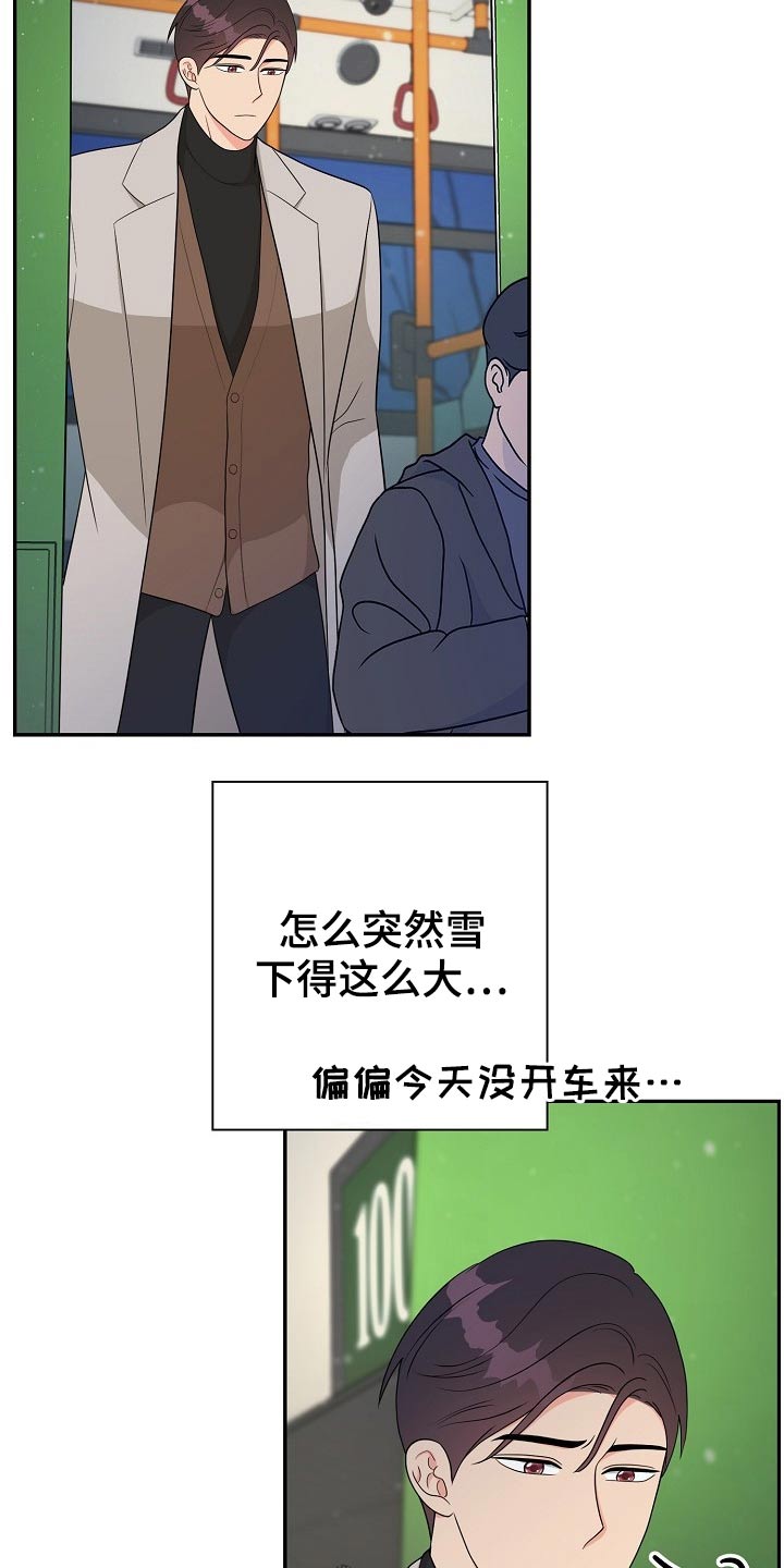 第26话16