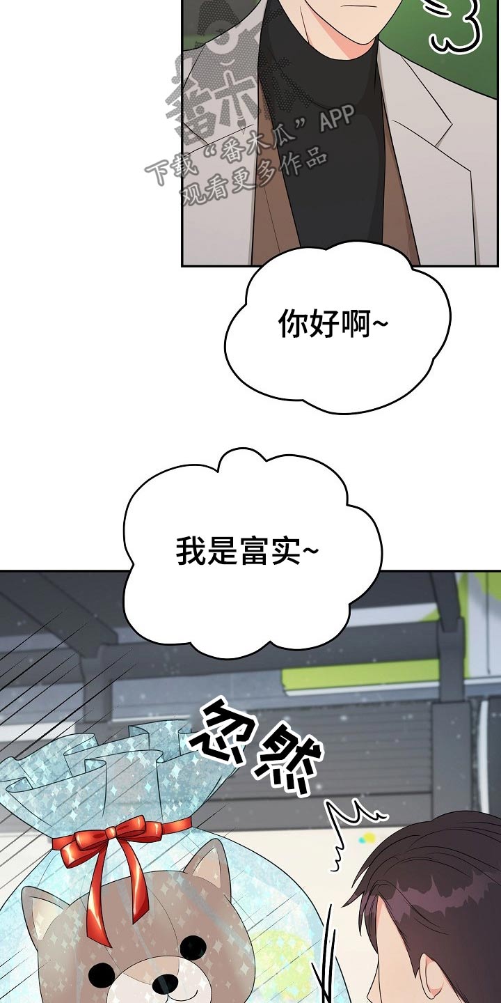 第26话17