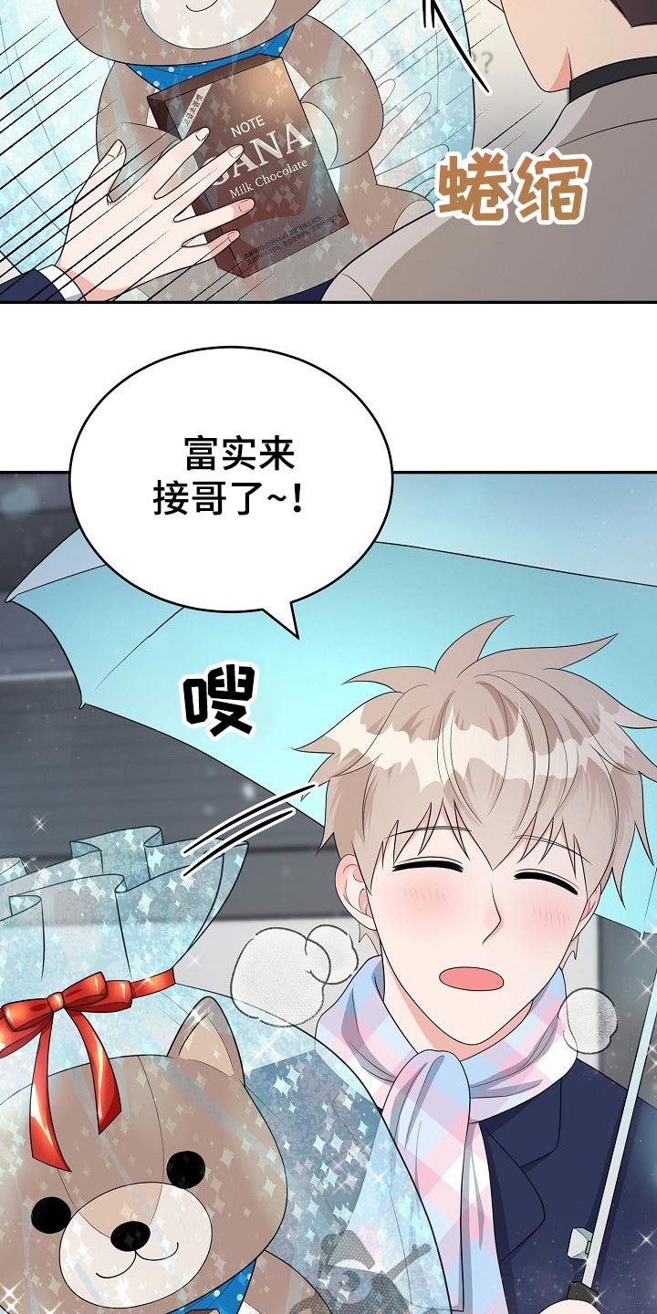 第26话18