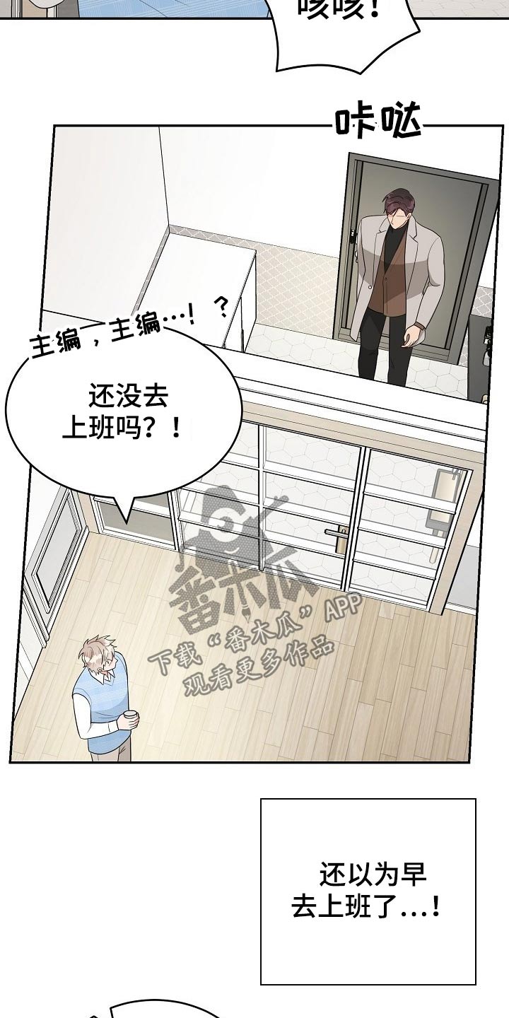 第26话2
