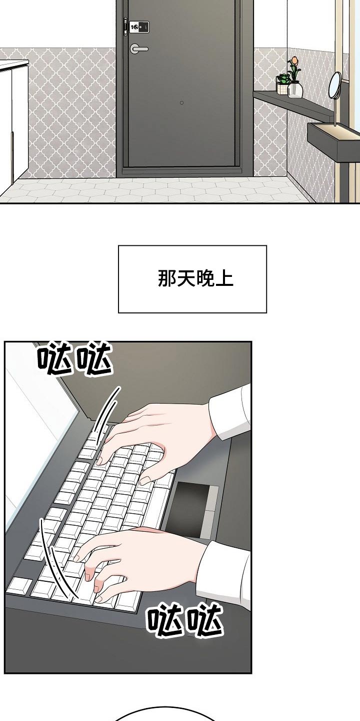 第26话6