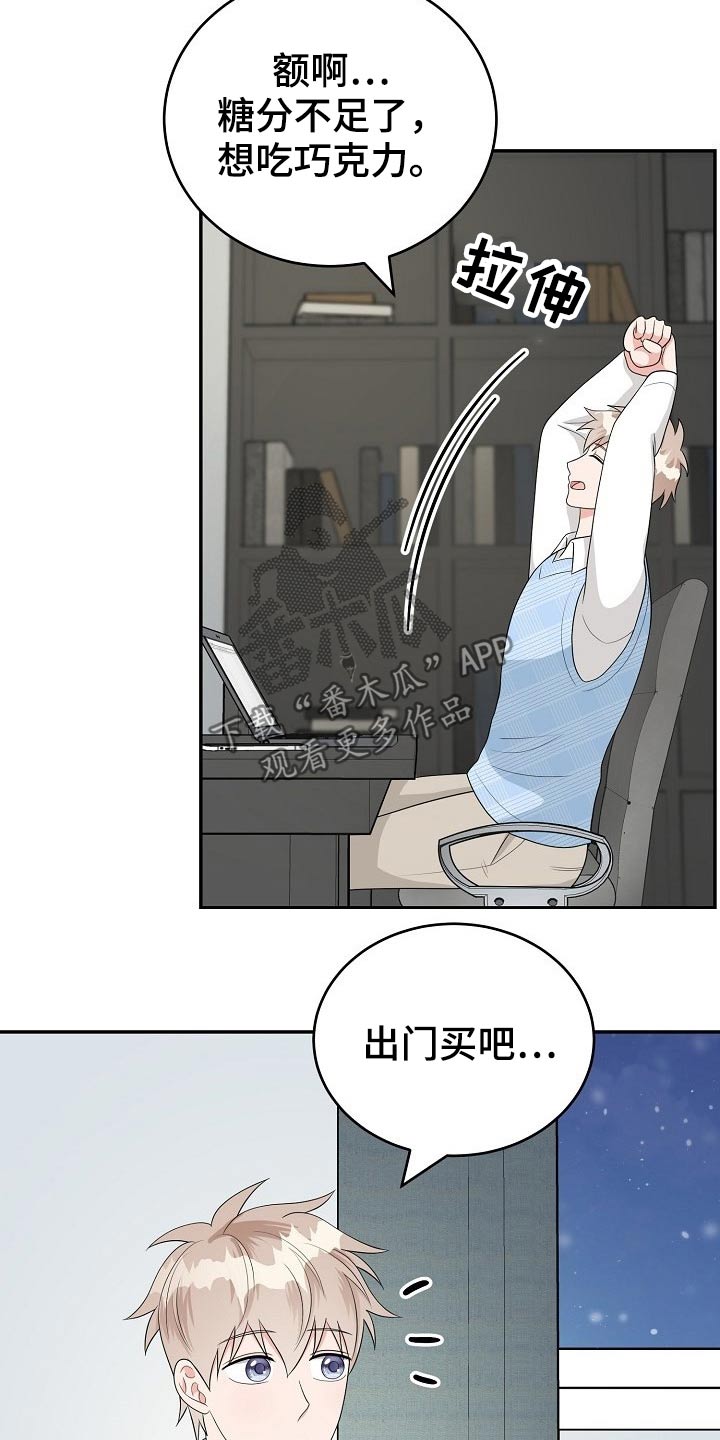 第26话7