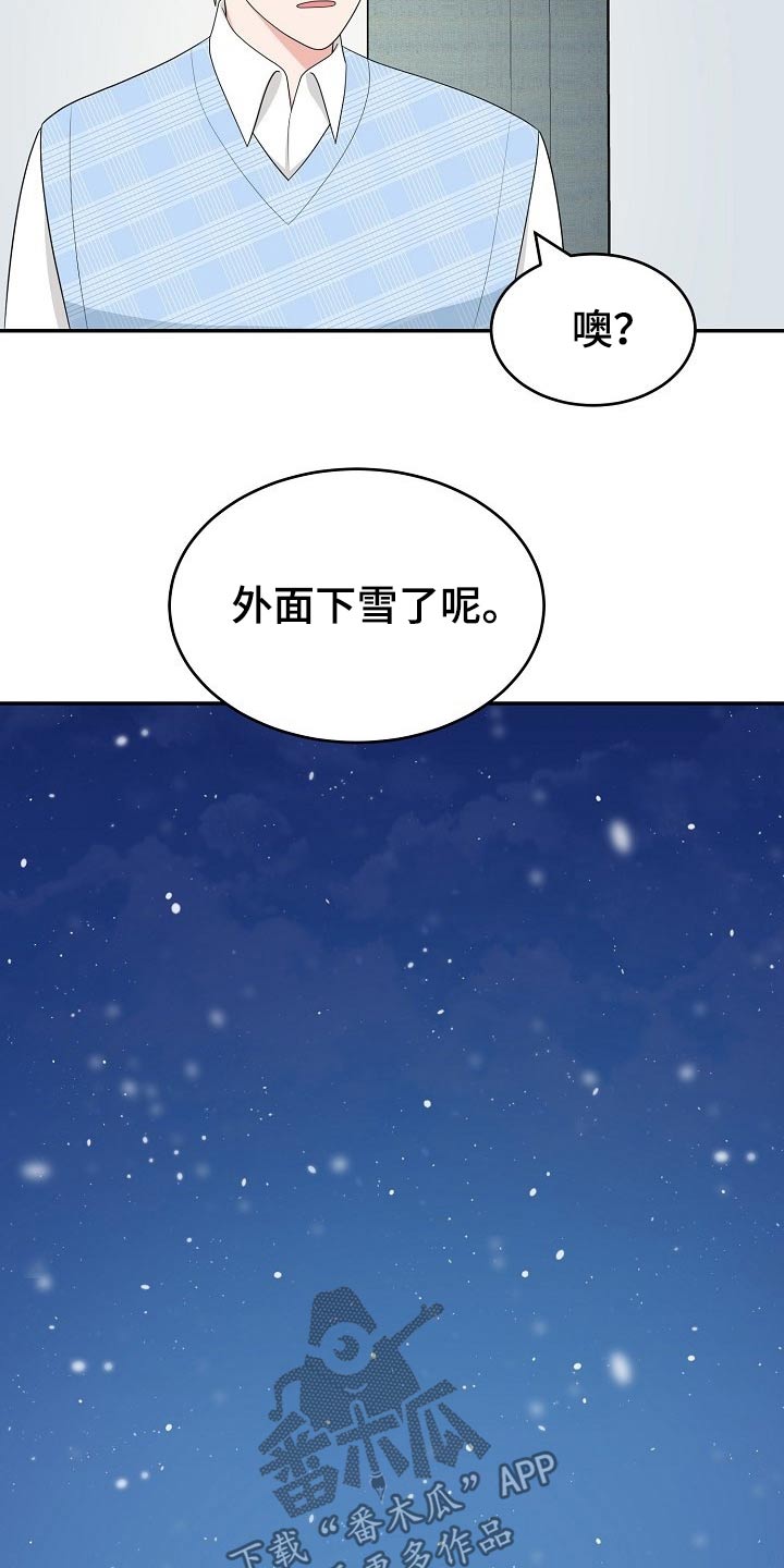 第26话8