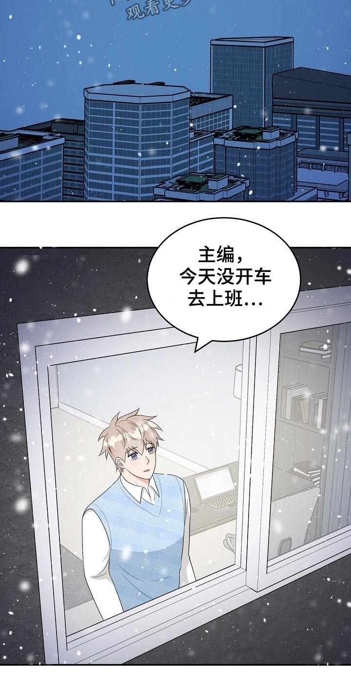 第26话9