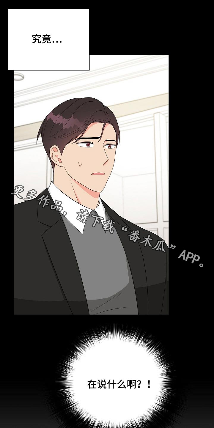 第25话0