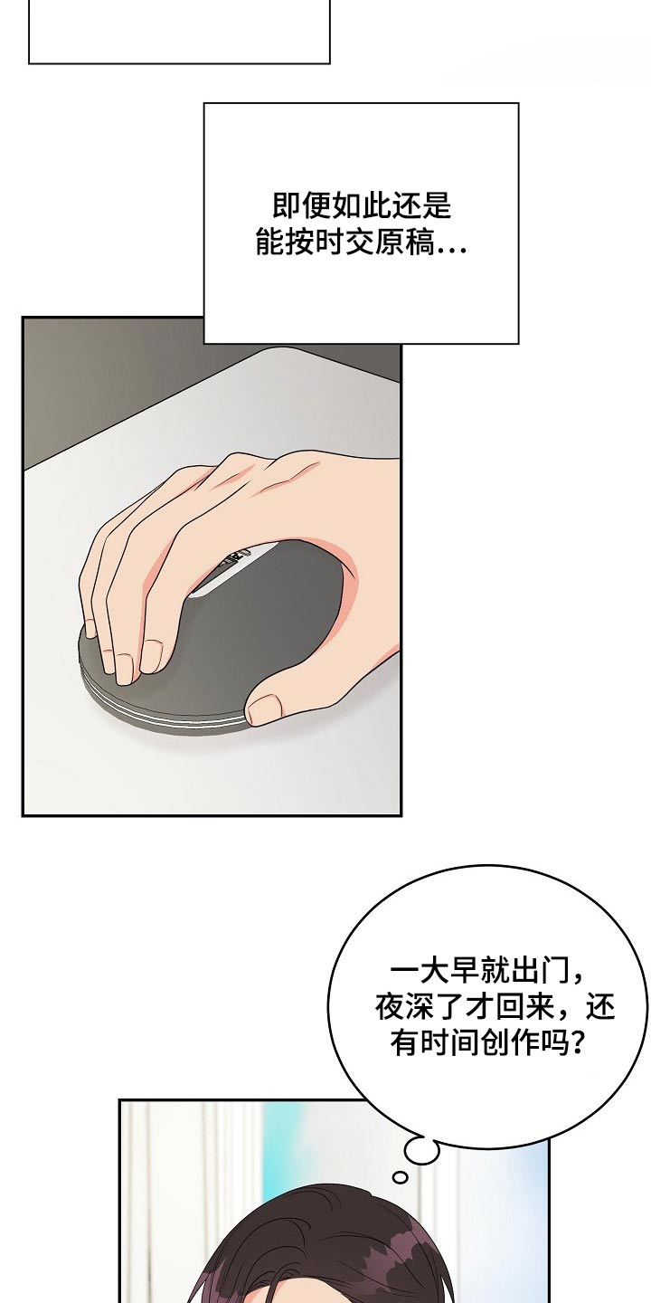 第25话14