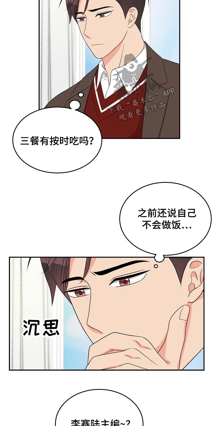 第25话15