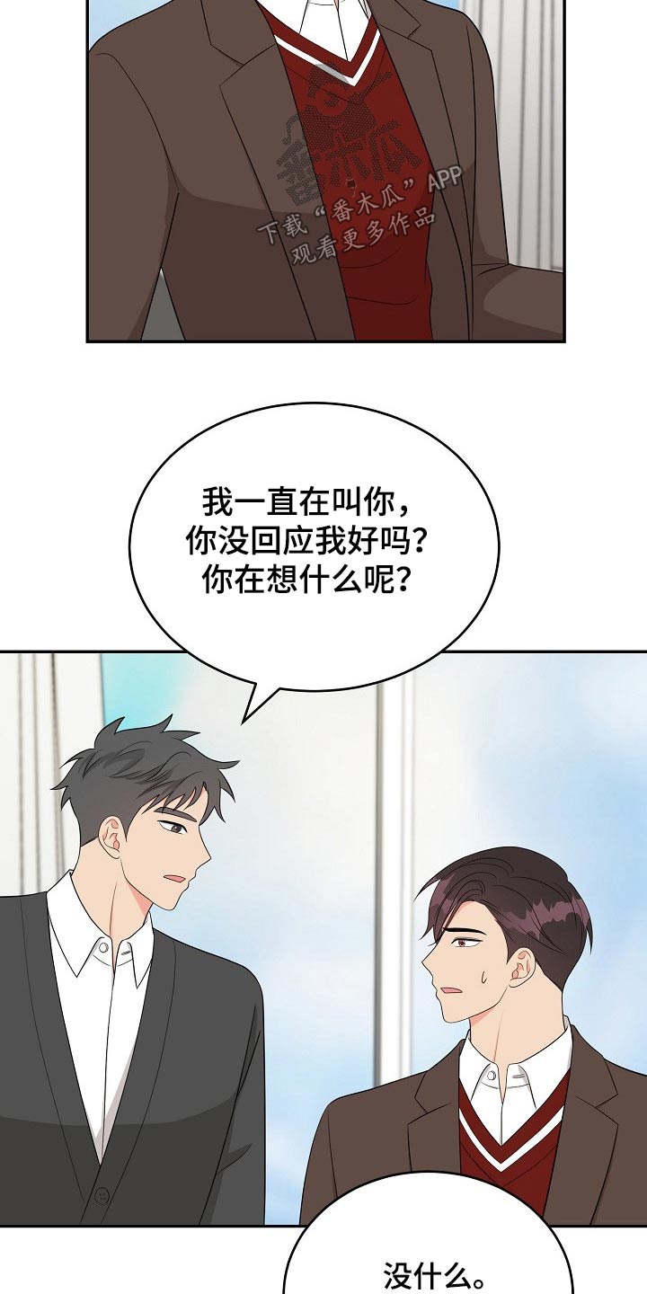 第25话17