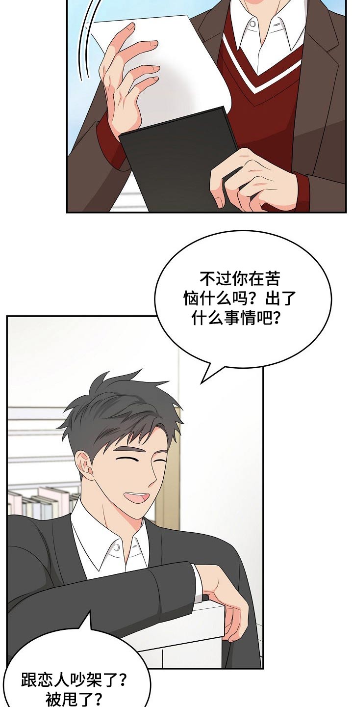 第25话19