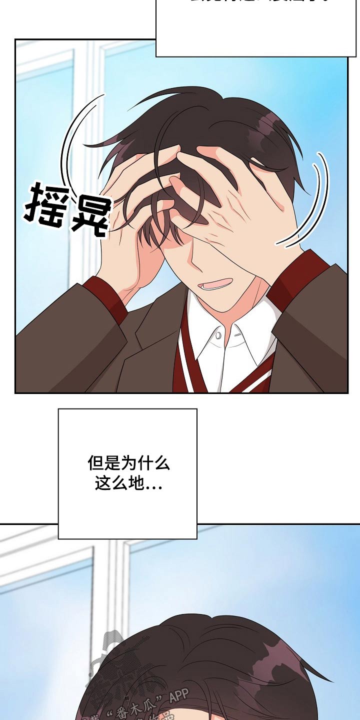 第25话21