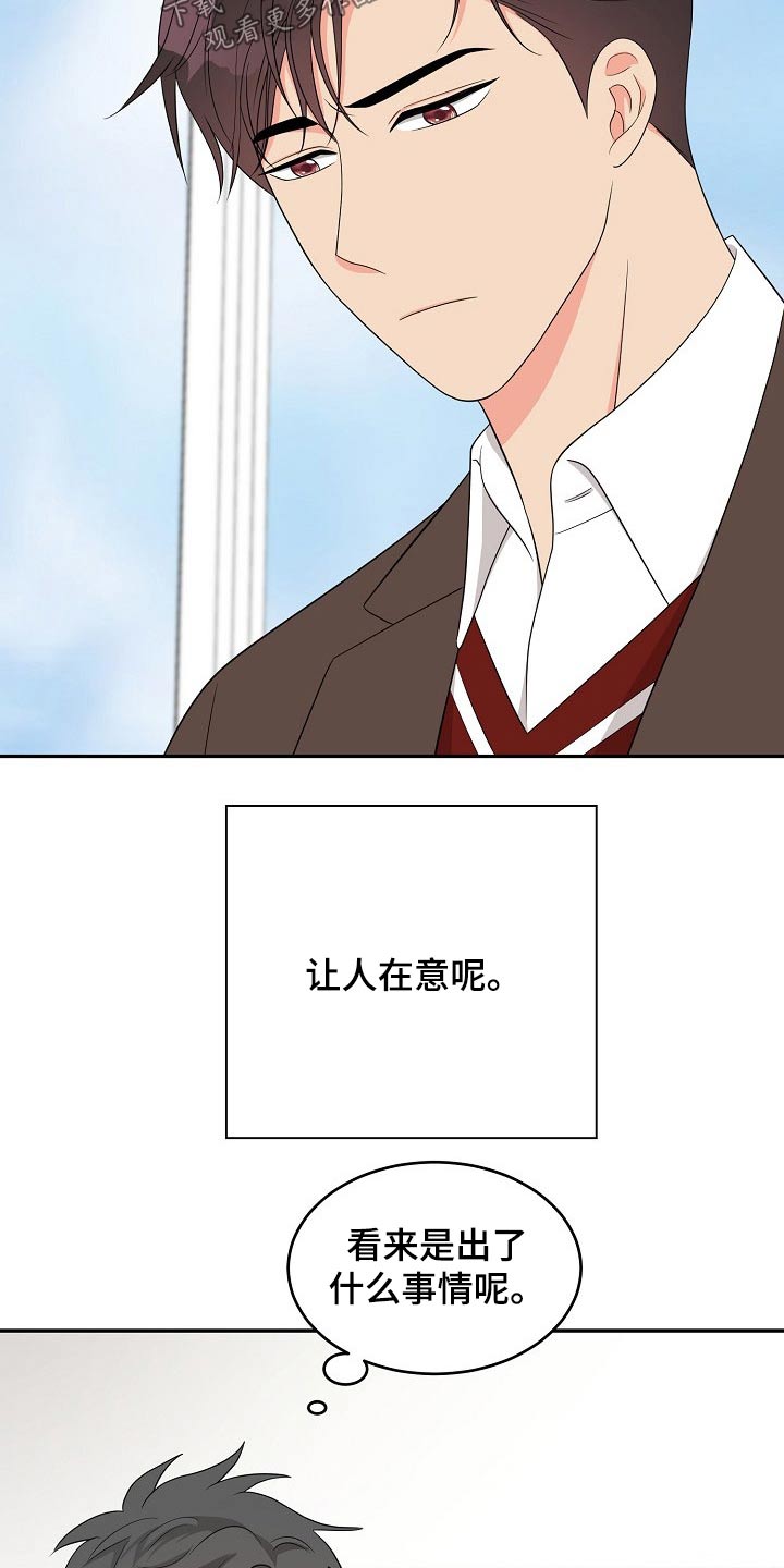 第25话22
