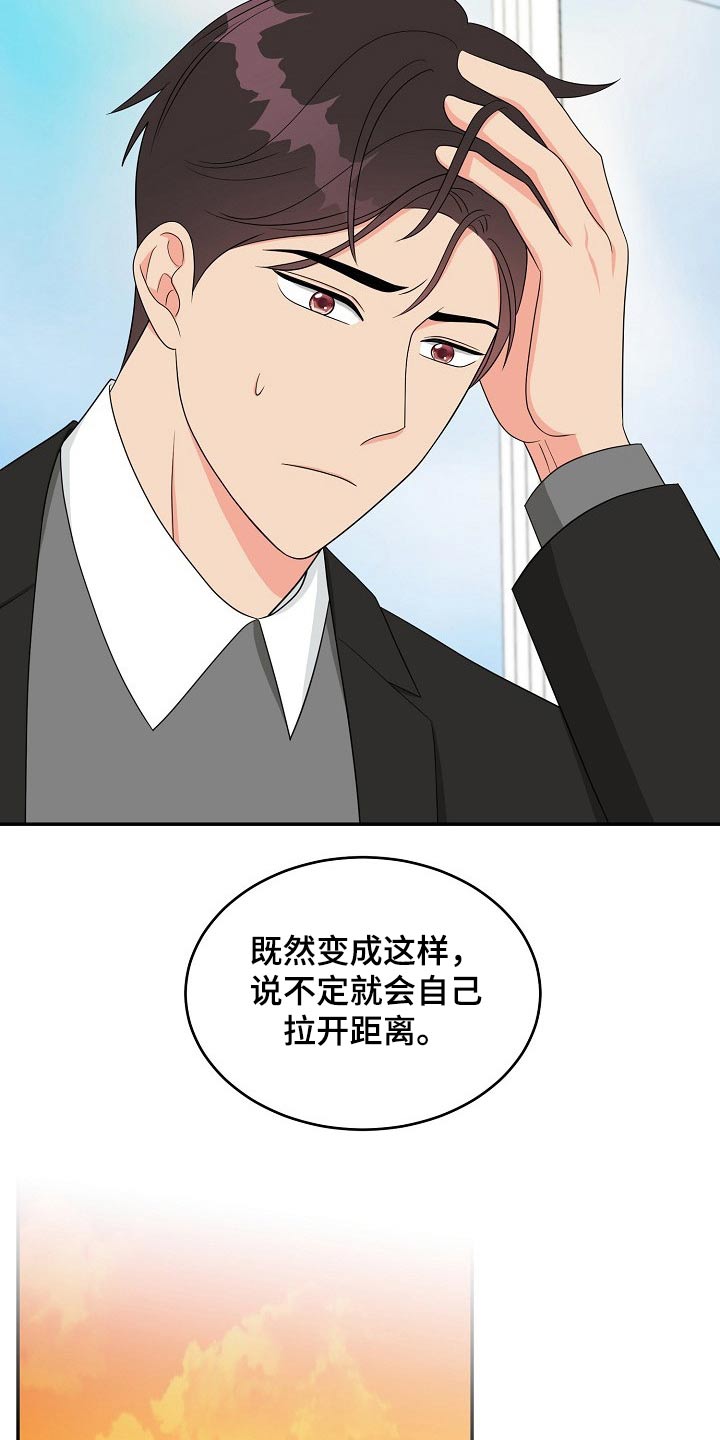 第25话3