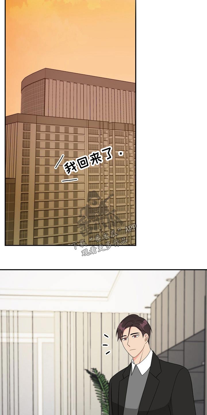 第25话4