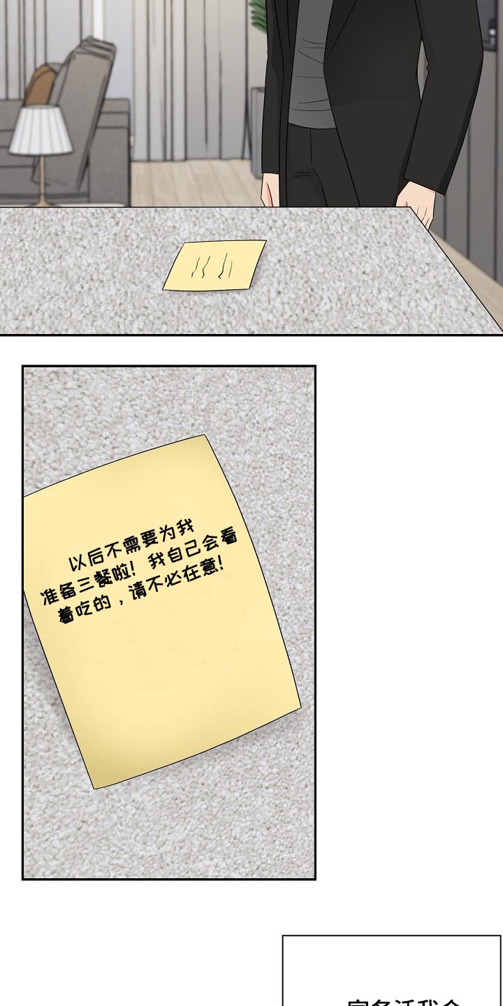 第25话5