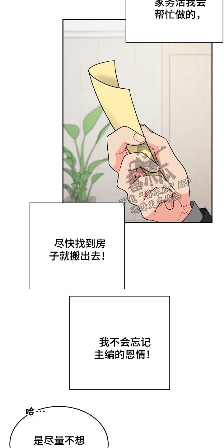 第25话6