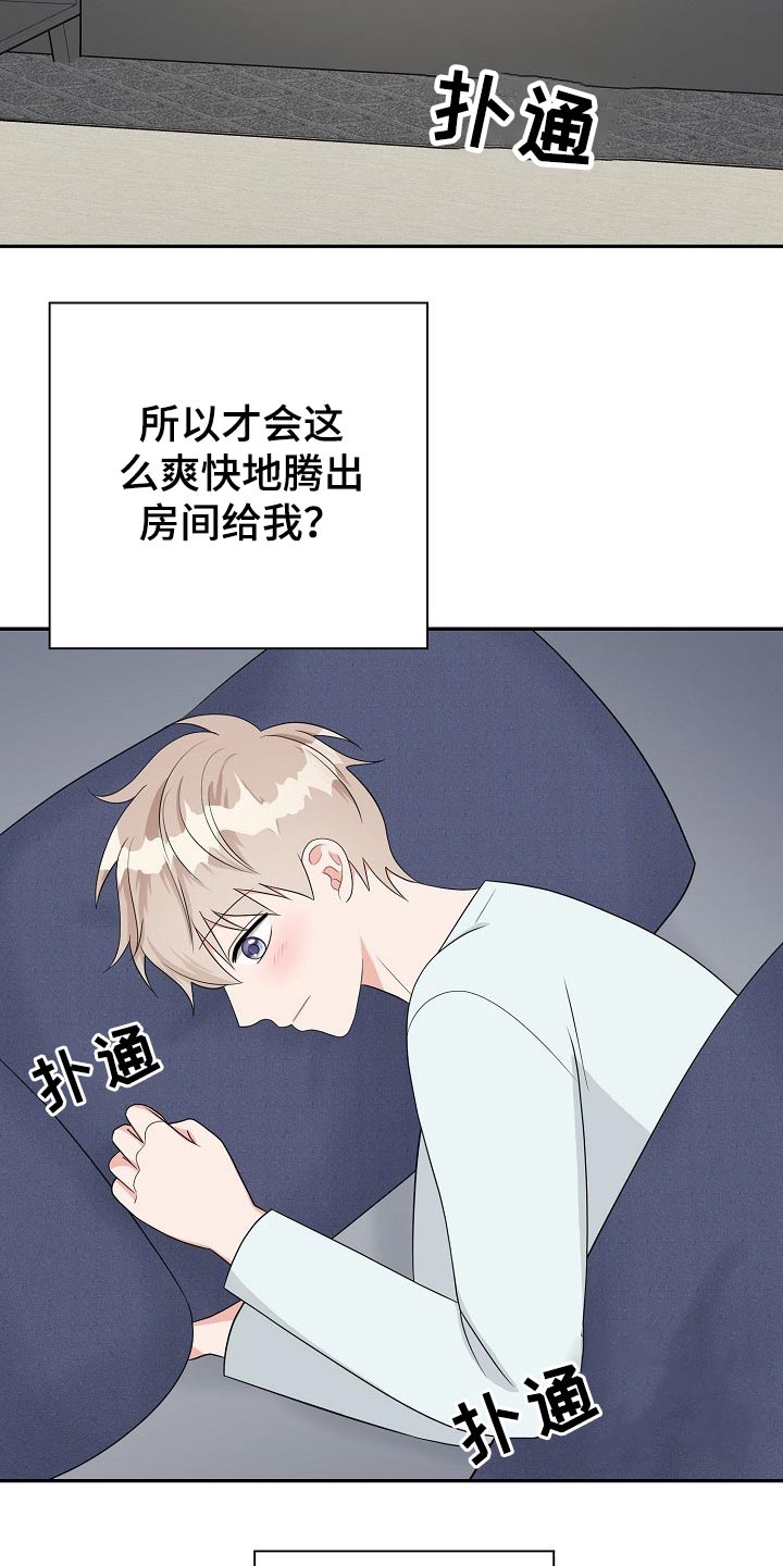 第24话1