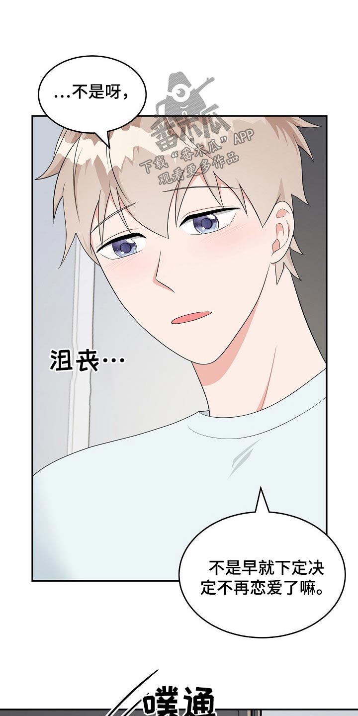 第24话10