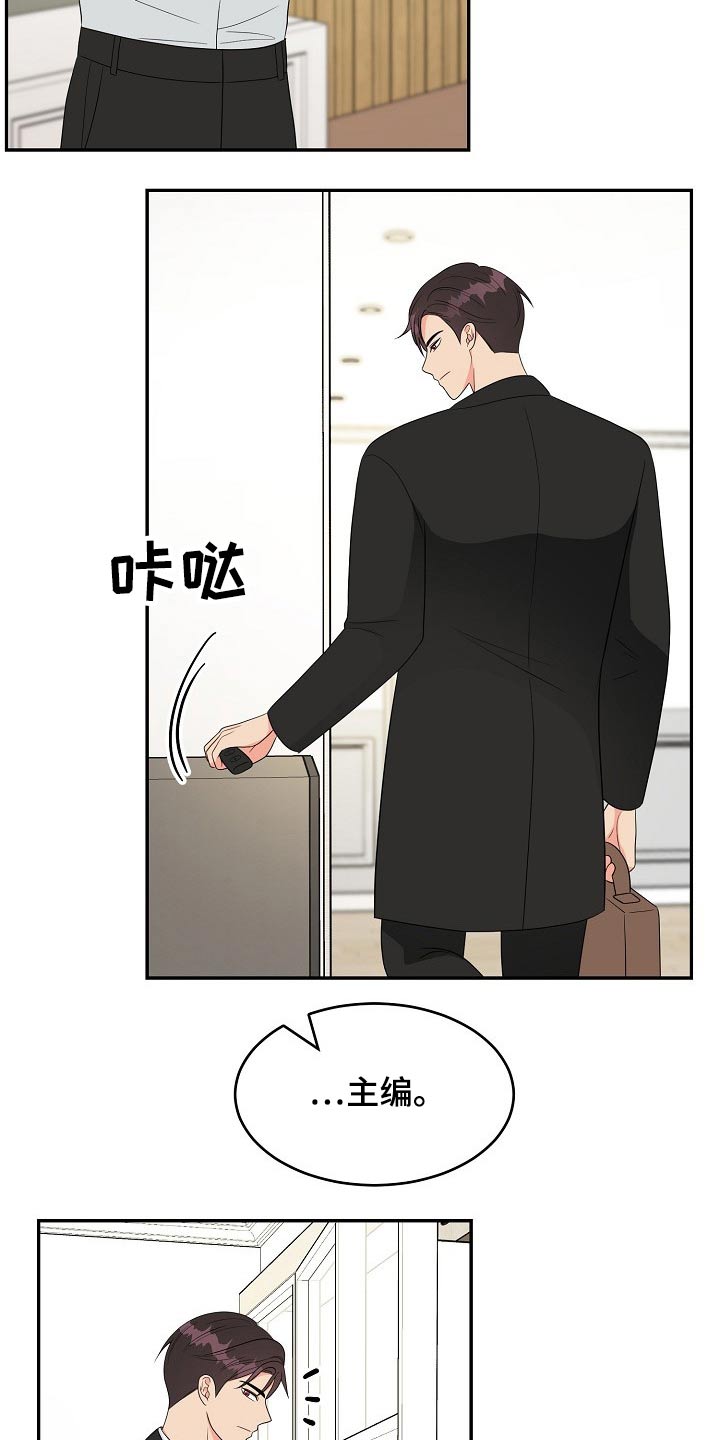 第24话13