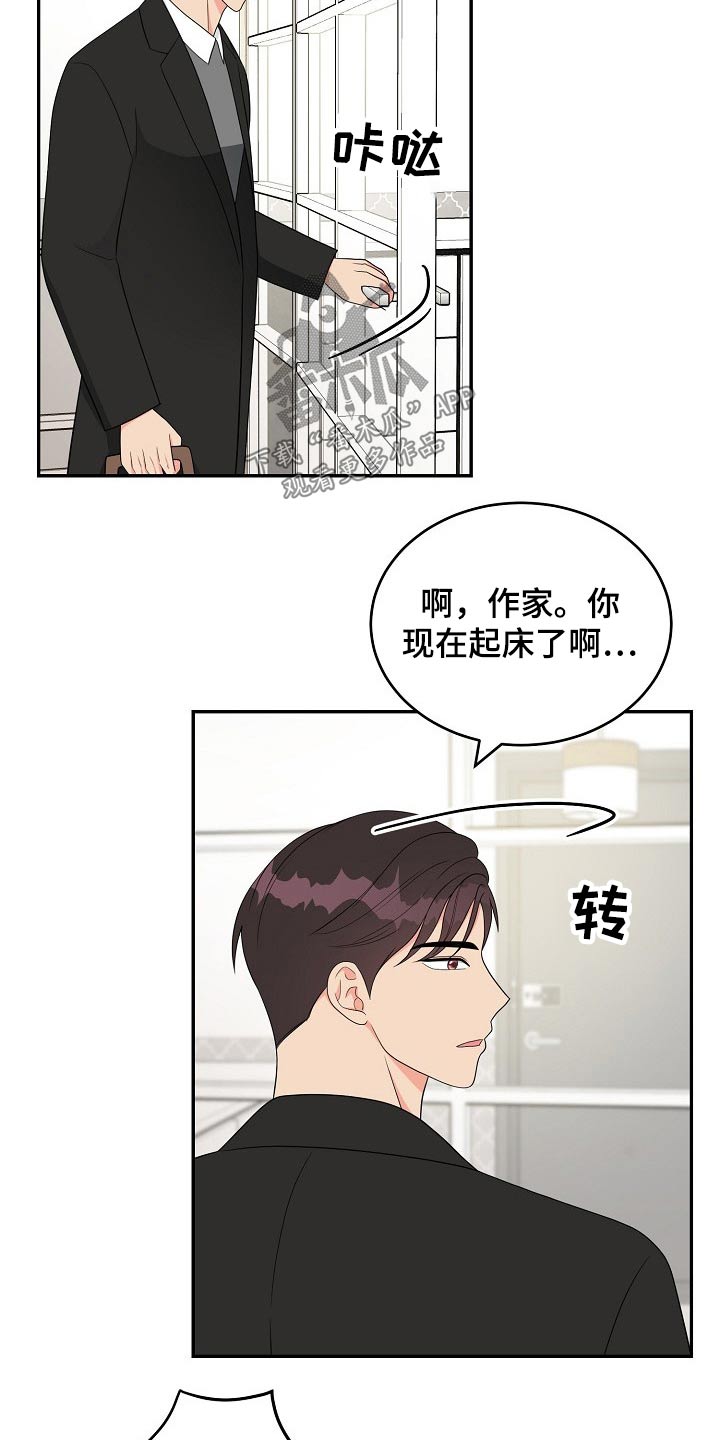 第24话14