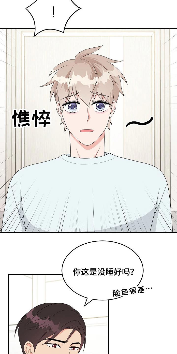 第24话15
