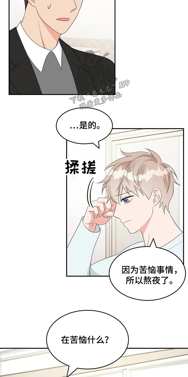 第24话16