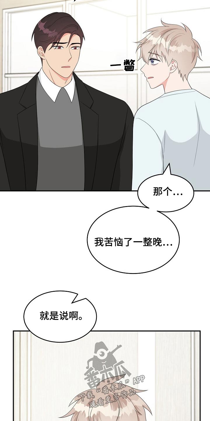 第24话17