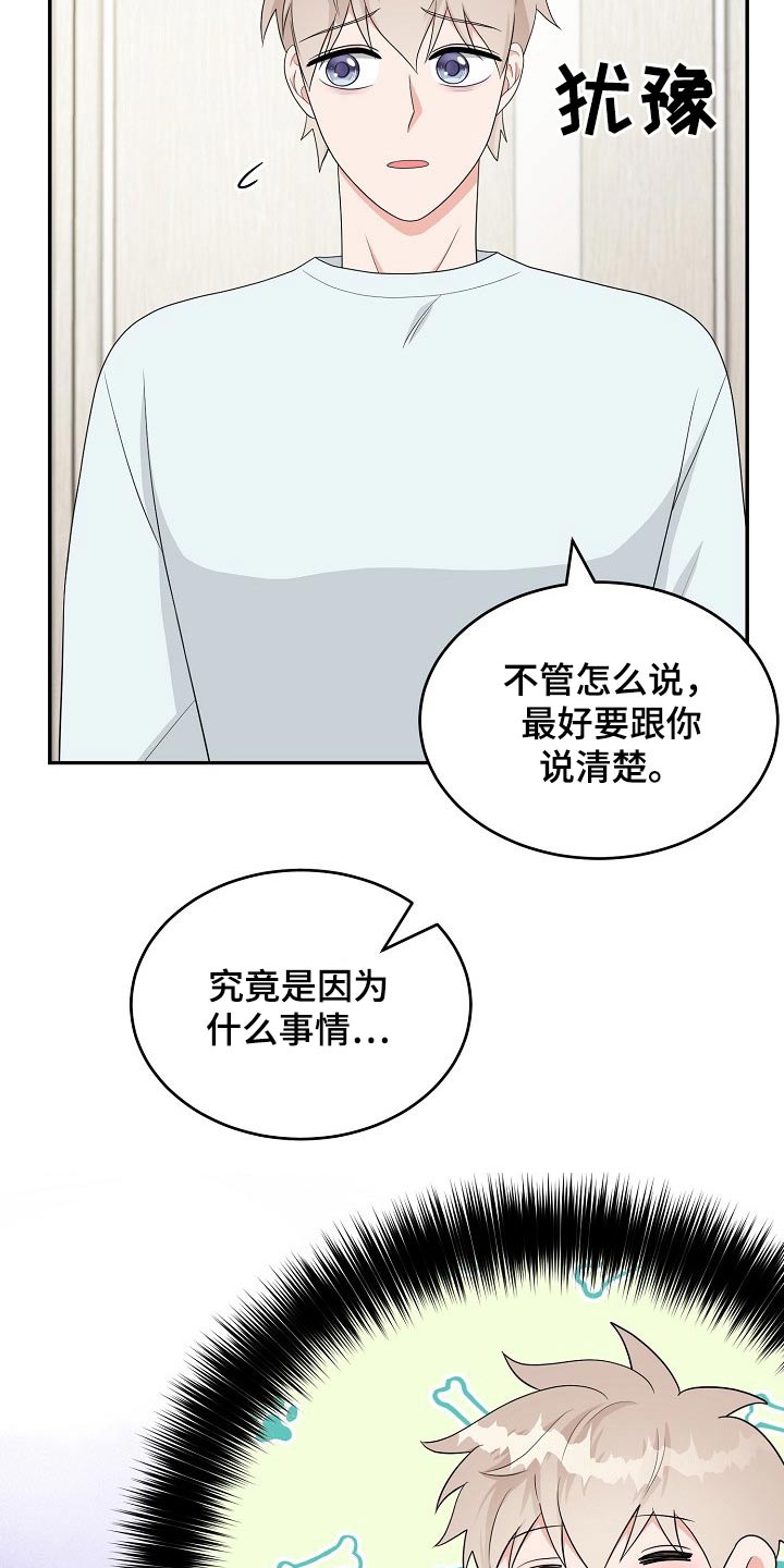 第24话18