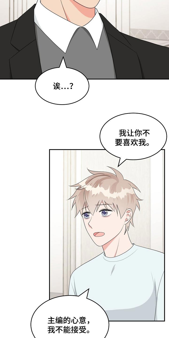 第24话22