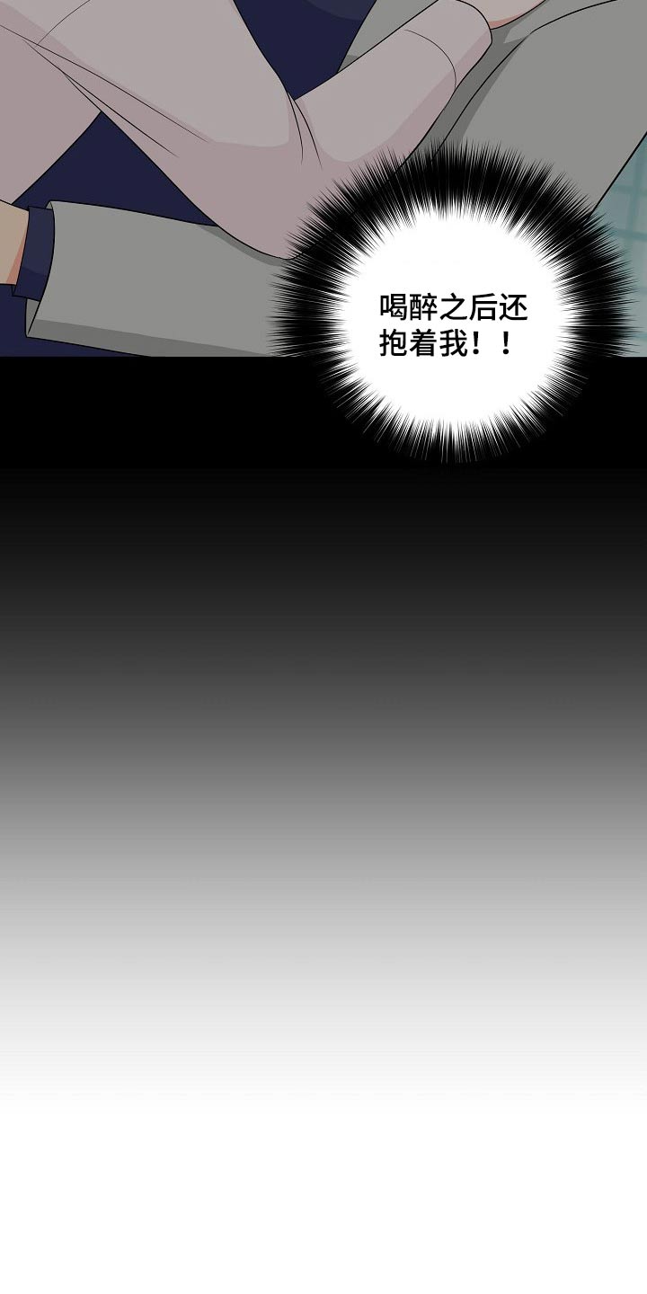 第24话4
