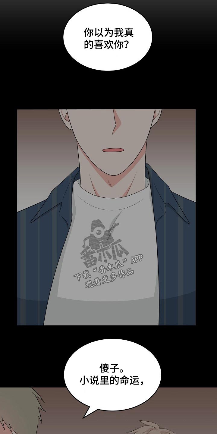 第24话8