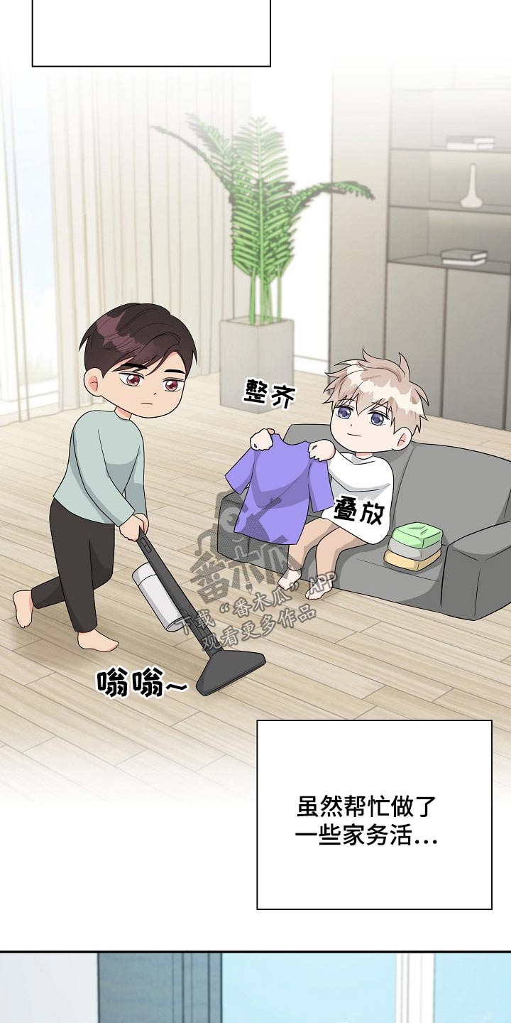 第23话1