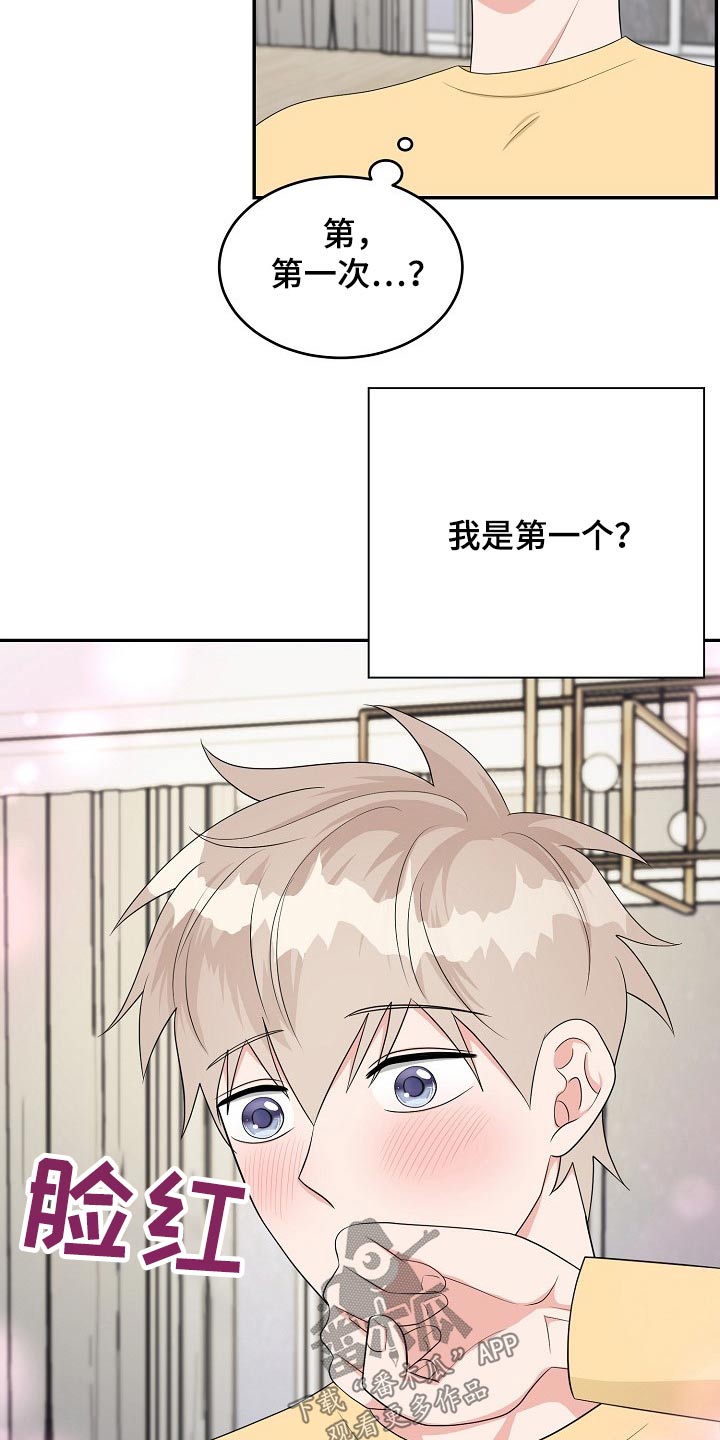 第23话15