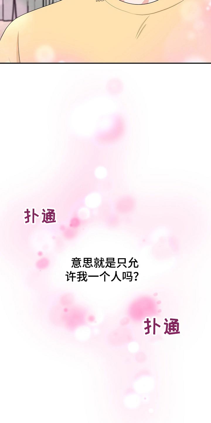 第23话16