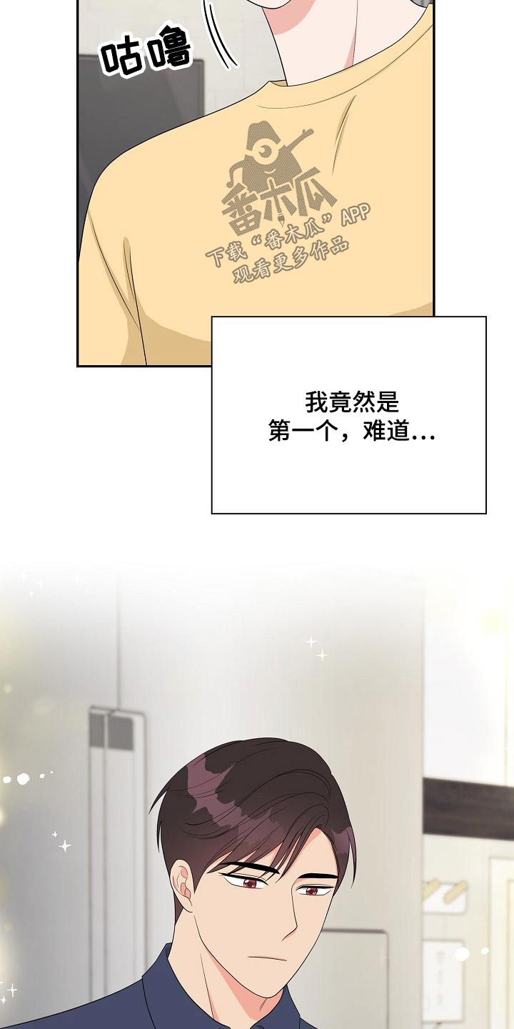 第23话18