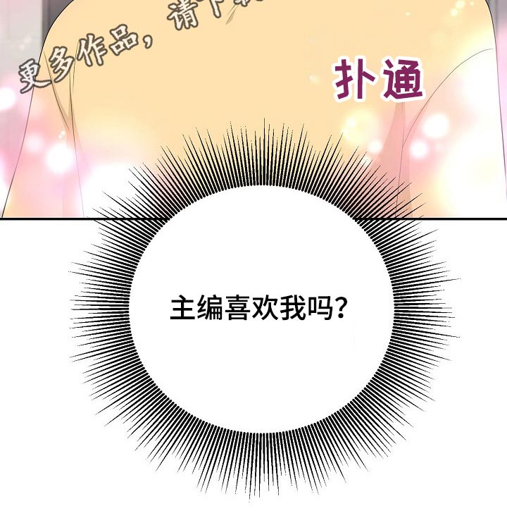 第23话20