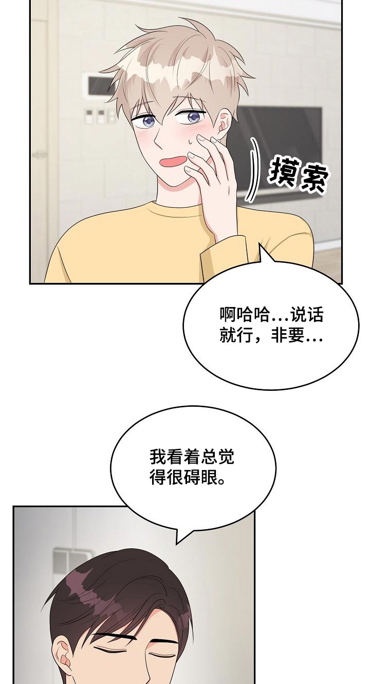 第23话9