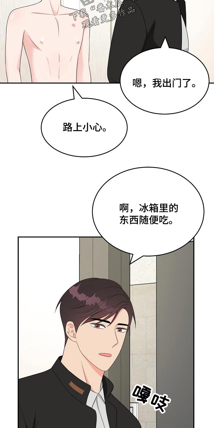 第22话12