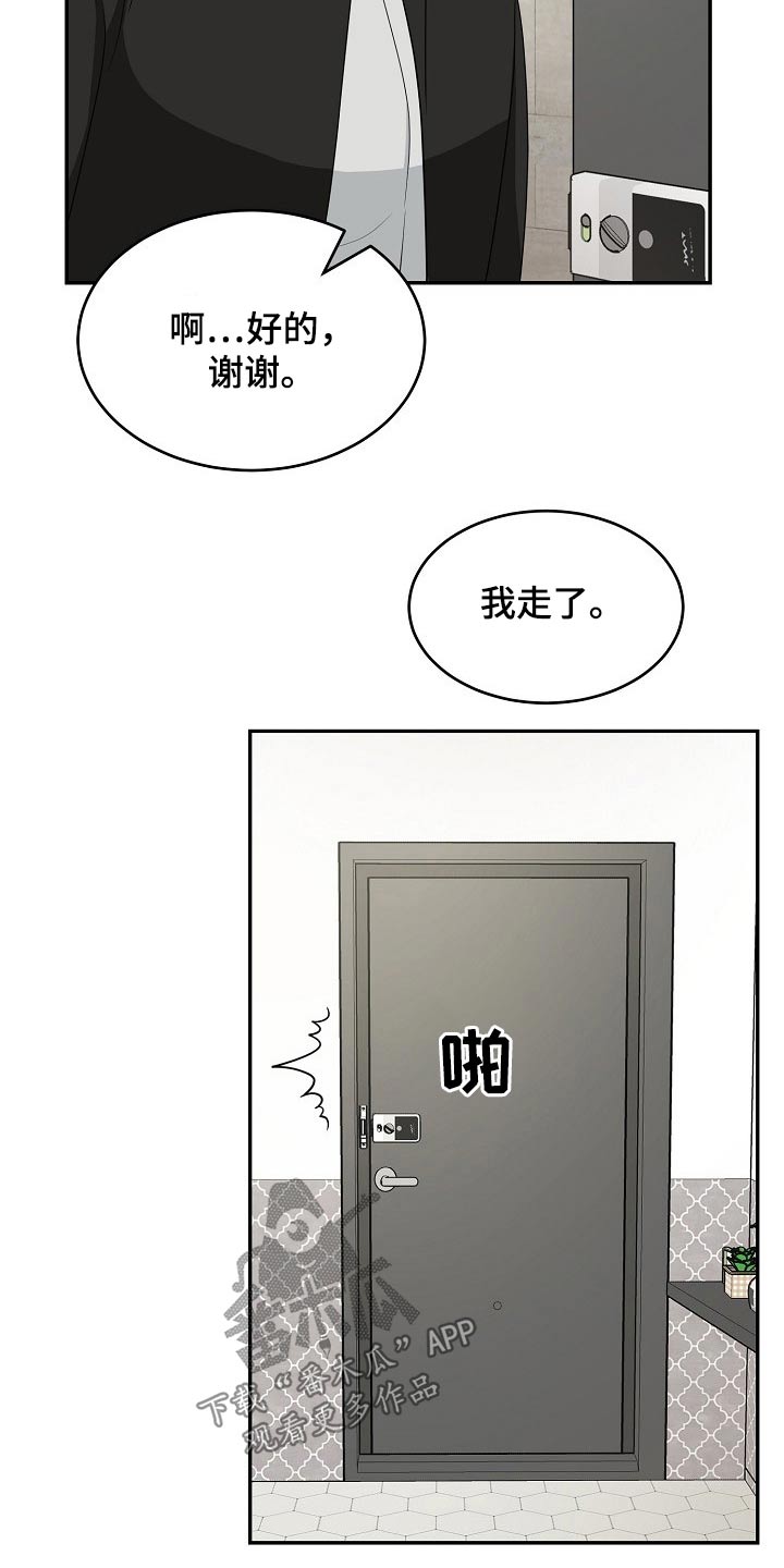 第22话13