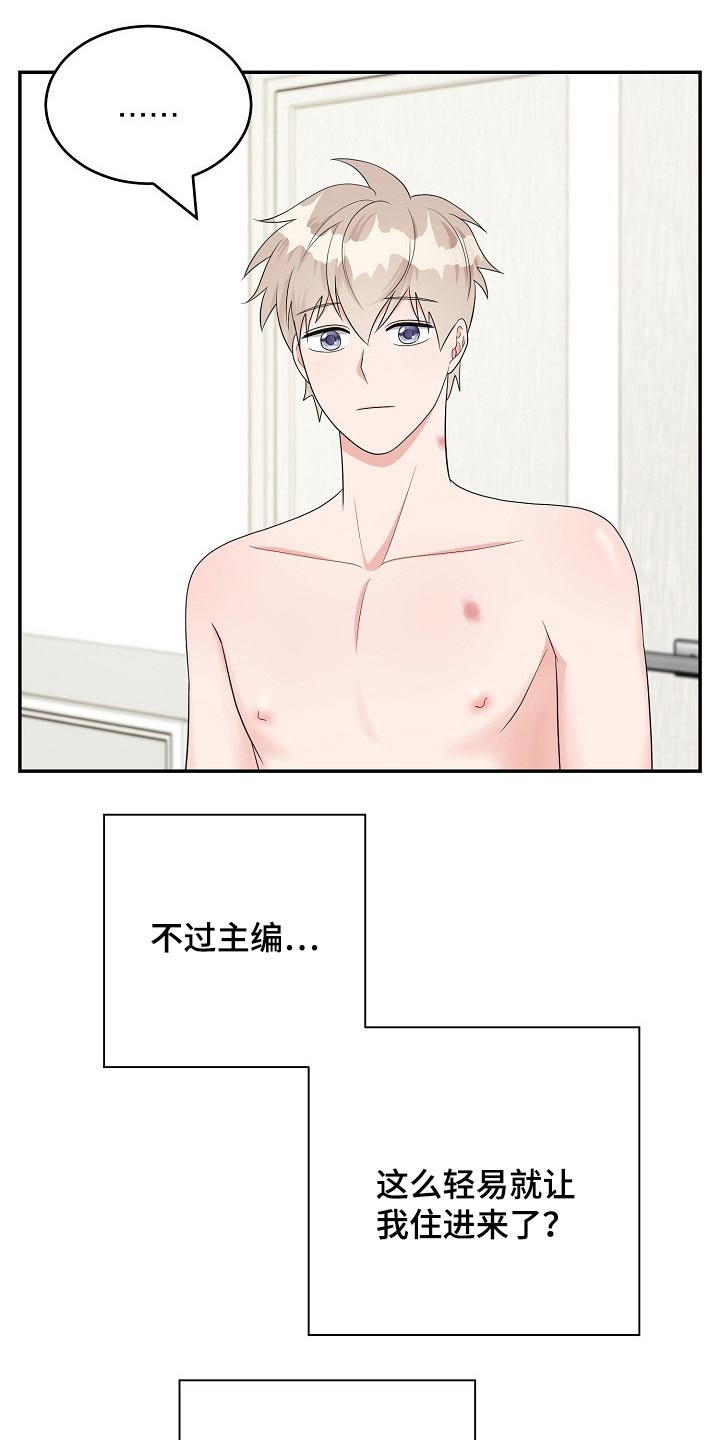 第22话14