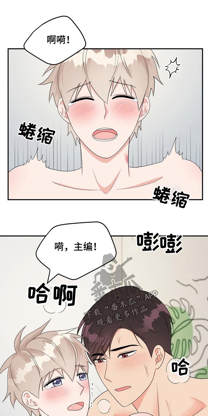 第22话4