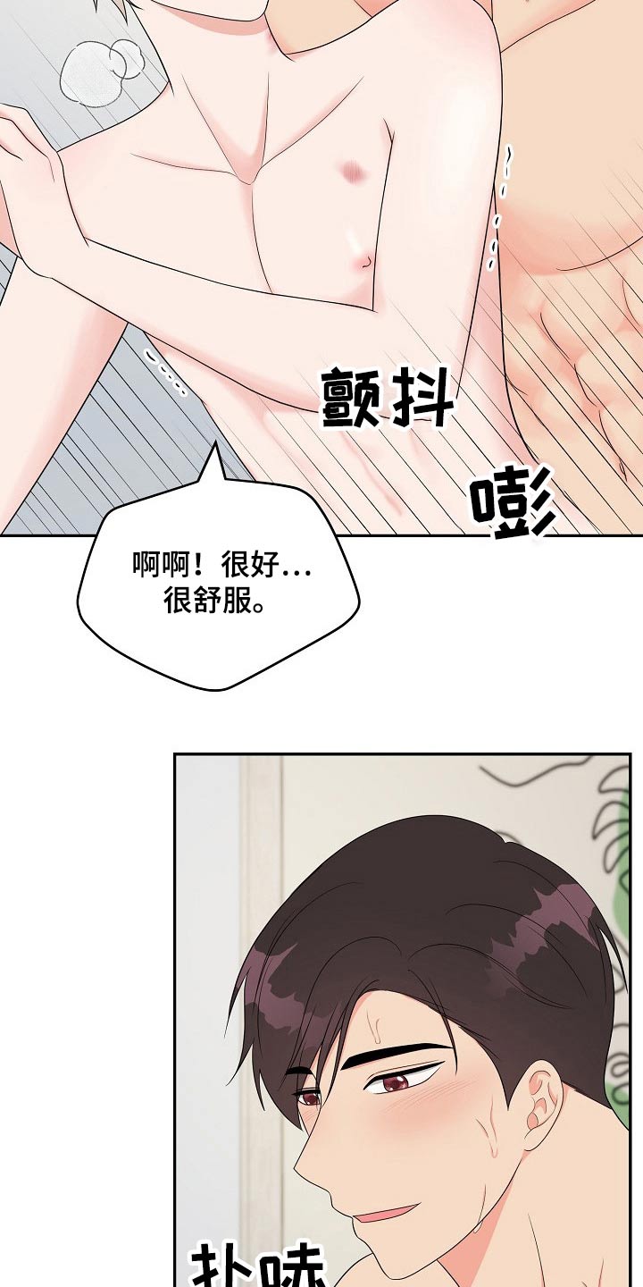 第22话5