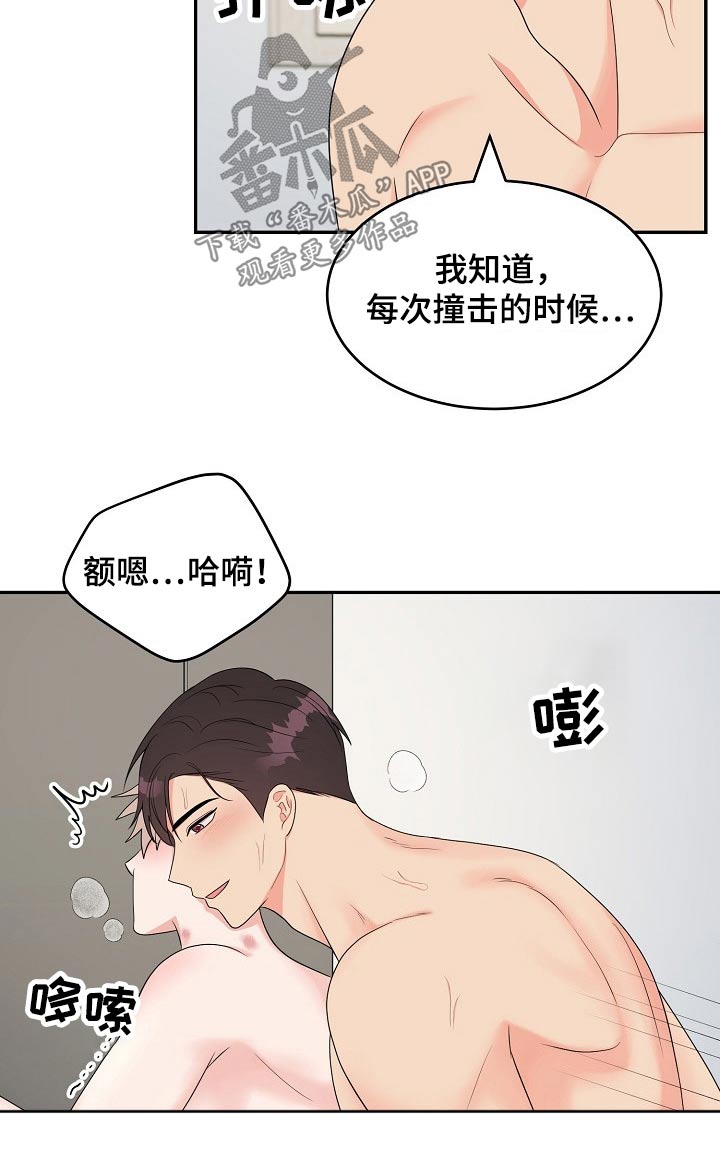 第22话6