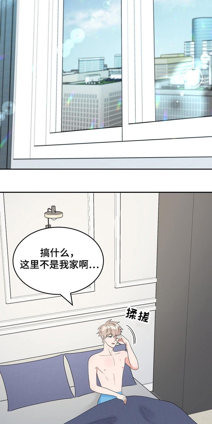 第22话9