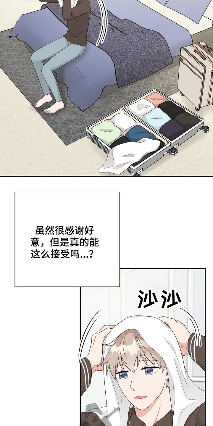 第21话1